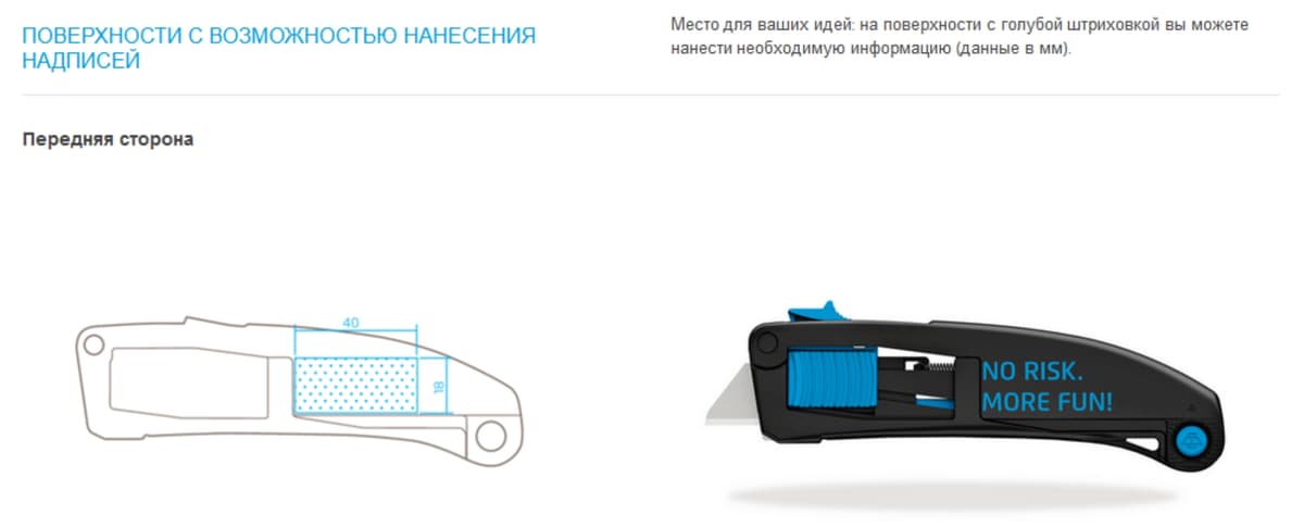 Безопасный нож Martor SECUPRO MAXISAFE керамическое лезвие № 60099 C 16 мм 101306.17 ? ? ? ? ? ? ? ? ? ? ? ? 7