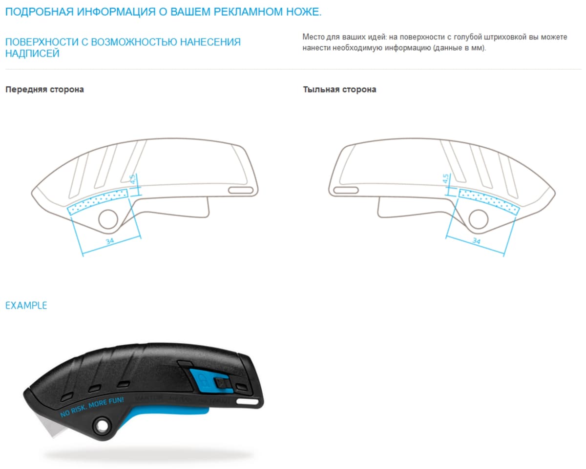 Безопасный нож Martor SECUPRO MERAK керамическое лезвие № 92 C 9 мм 1240019.17 ? ? ? ? ? ? ? ? ? ? ? ? 7