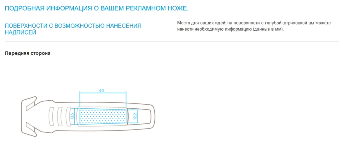 Одноразовый безопасный нож Martor SECUMAX 145 MDP 3,8 мм (10 шт.) 145007.12 ? ? ? ? ? ? ? ? ? ? ? ? 7