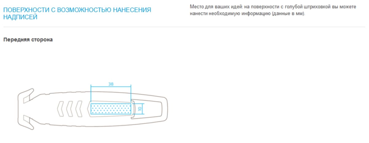 Одноразовый безопасный нож Martor SECUMAX 148 6,2 мм (10 шт.) 148001.12 ? ? ? ? ? ? ? ? ? ? ? ? 9