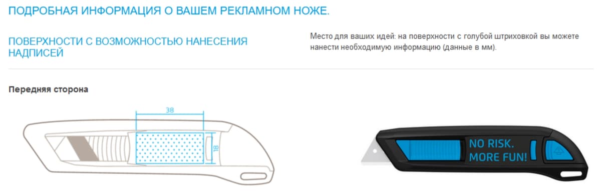 Безопасный нож Martor SECUNORM 300 трапециевидное лезвие № 65232 17 мм 30000110.02 ? ? ? ? ? ? ? ? ? ? ? ? 7