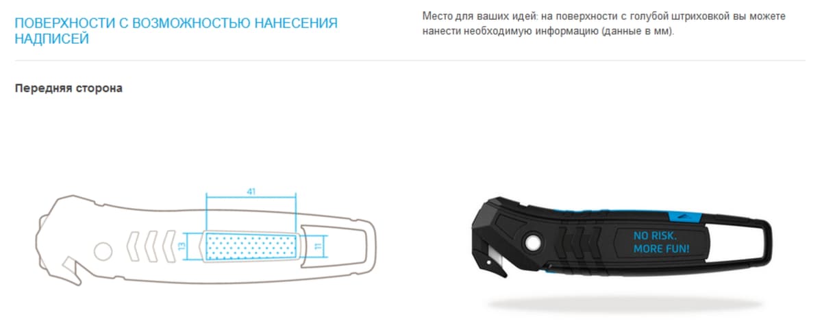 Безопасный нож Martor SECUMAX 350 SE лезвие SECUMAX № 3550 350040.02 ? ? ? ? ? ? ? ? ? ? ? ? 7