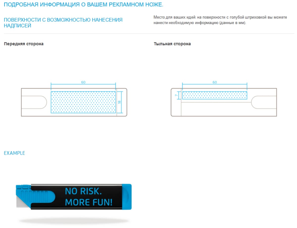 Безопасный нож Martor SECUNORM HANDY промышленное лезвие № 45 8,5 мм 445.02 ? ? ? ? ? ? ? ? ? ? ? ? 7