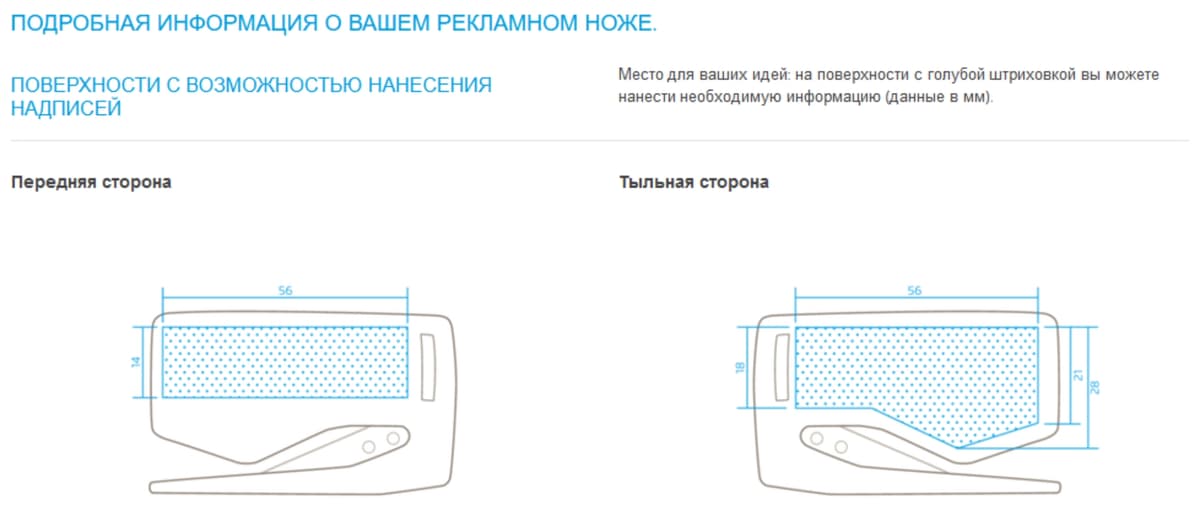 Безопасный нож Martor SECUMAX VISICUT 2,5 мм 47012.12 ? ? ? ? ? ? ? ? ? ? ? ? 7