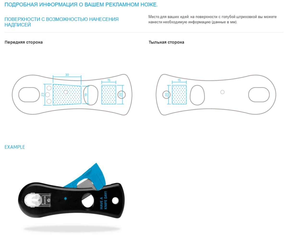 Классический канцелярский нож Martor ARGENTAX RAPID 594.03 ? ? ? ? ? ? ? ? ? ? ? ? 6