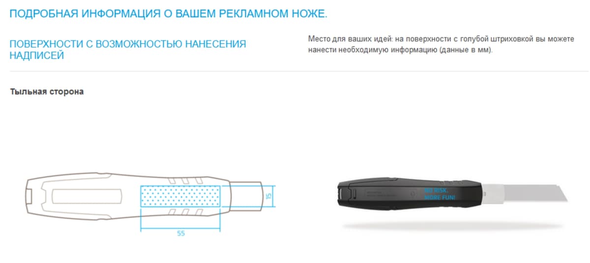 Безопасный нож Martor SECUBASE 383 стиропоровое лезвие № 79 383001.02